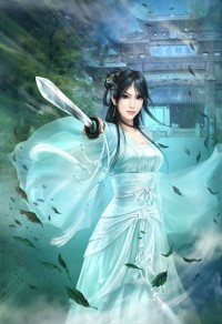 歸雁林
