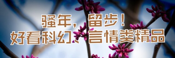 精品强推！高分异能/都市小说