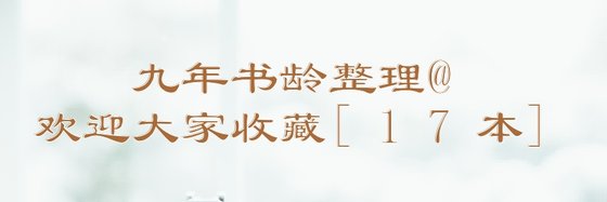 都市系列&總有你喜歡看的（70本）